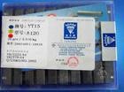 YG6X合金刀头|YG8合金刀头